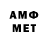 МЕТАДОН methadone Hacer Sen