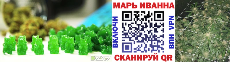 гидра зеркало  Пионерский  Canna-Cookies конопля 