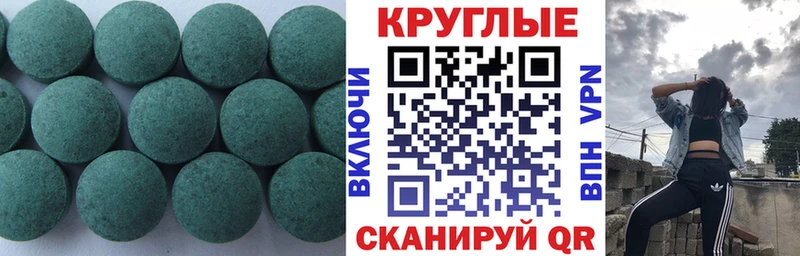 kraken рабочий сайт где купить наркоту Пионерский ЭКСТАЗИ Punisher