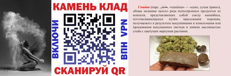 продажа наркотиков  Пионерский  ГАШ VHQ 