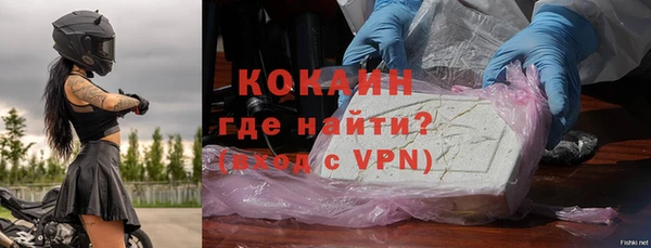 экстази Белокуриха