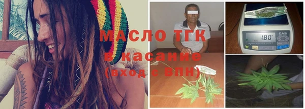 экстази Белокуриха