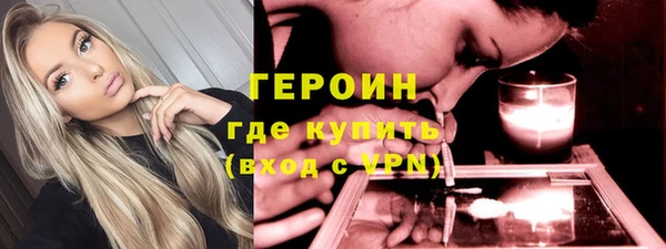 MESCALINE Беломорск