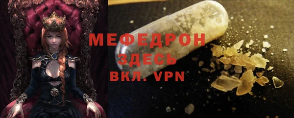 MESCALINE Беломорск