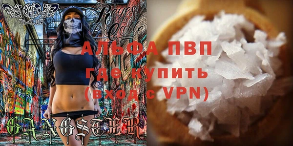MDMA Заводоуковск