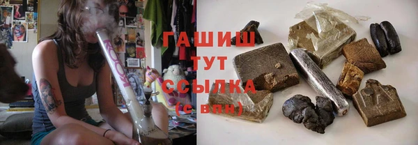 соль курить ск Белоозёрский