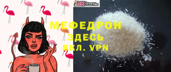 соль курить ск Белоозёрский