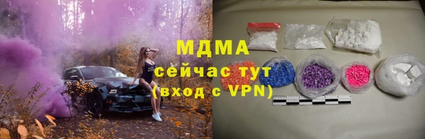 экстази Белокуриха
