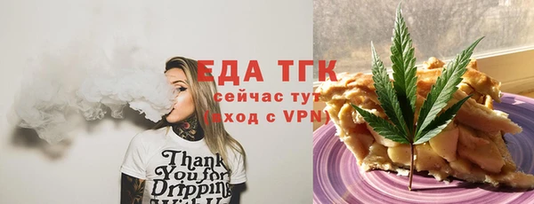 MESCALINE Беломорск
