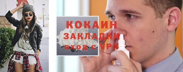 MESCALINE Беломорск