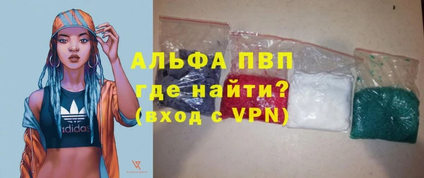 экстази Белокуриха
