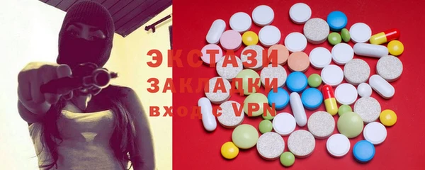 соль курить ск Белоозёрский