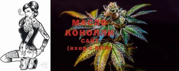 экстази Белокуриха