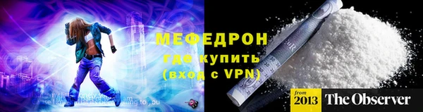 экстази Белокуриха