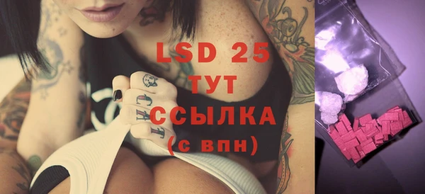 MESCALINE Беломорск