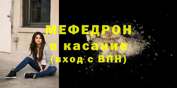 экстази Белокуриха