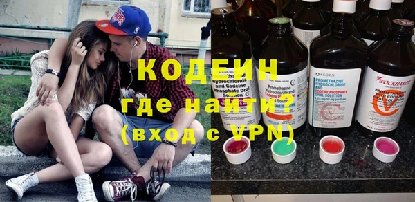 экстази Белокуриха