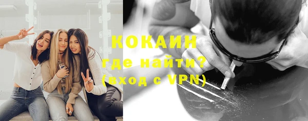 экстази Белокуриха