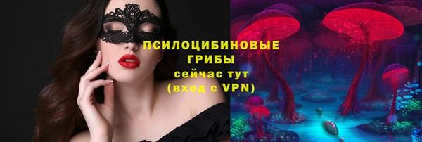 MESCALINE Беломорск