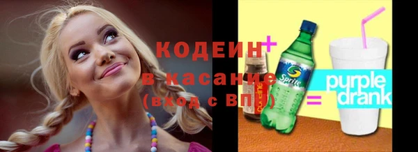 MESCALINE Беломорск