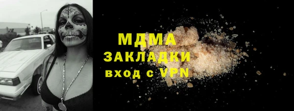 экстази Белокуриха