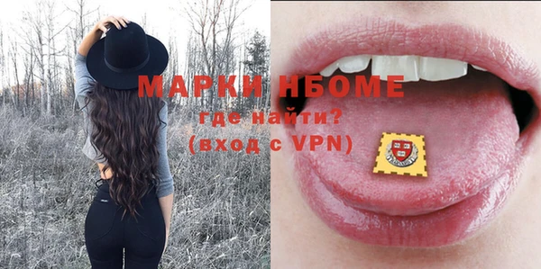 соль курить ск Белоозёрский