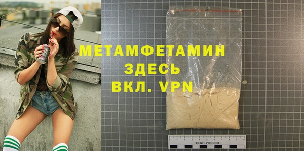 MESCALINE Беломорск