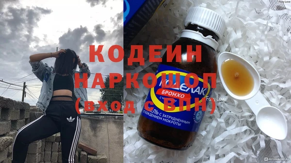 экстази Белокуриха