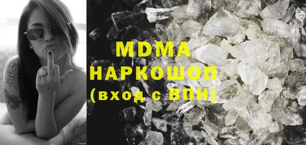экстази Белокуриха