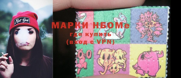 экстази Белокуриха