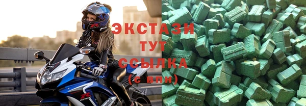 соль курить ск Белоозёрский