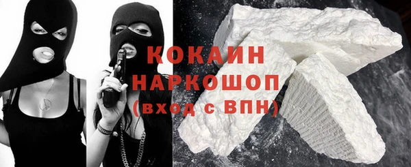 мяу мяу кристалл Каменск-Шахтинский