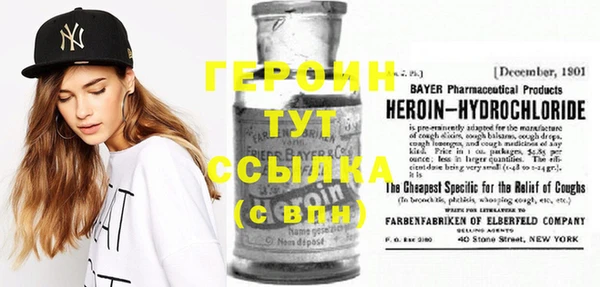экстази Белокуриха