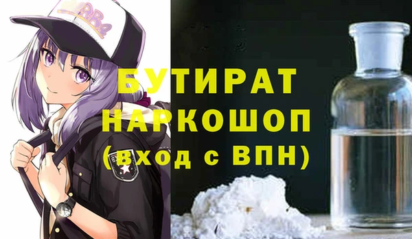 экстази Белокуриха