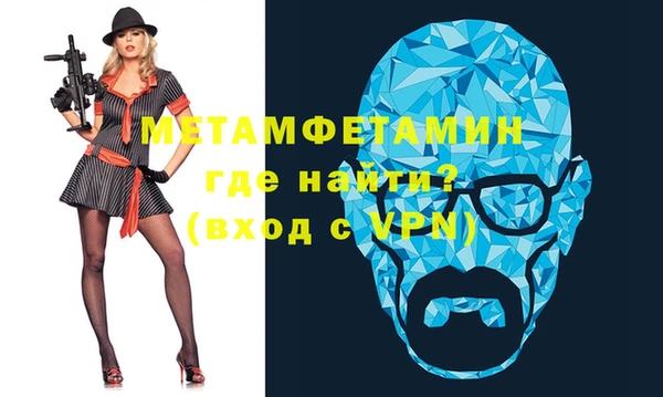 MESCALINE Беломорск