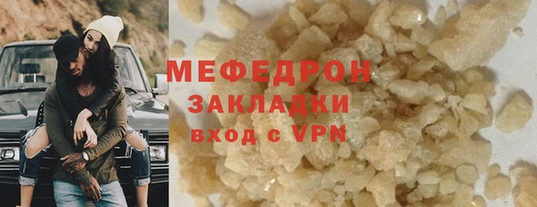 MESCALINE Беломорск