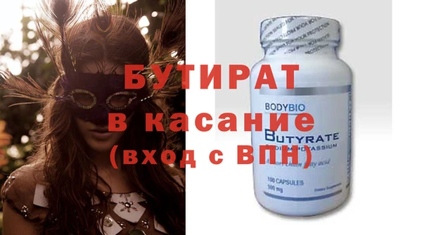 экстази Белокуриха