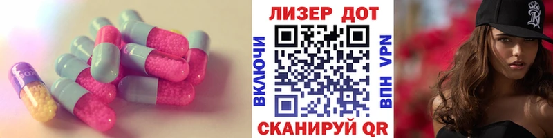 LSD-25 экстази кислота  Пионерский 