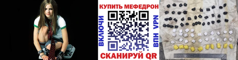 Мефедрон mephedrone  где купить   Пионерский 