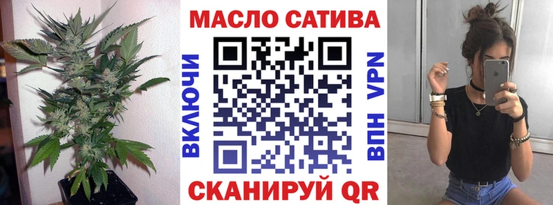 ТГК Wax сколько стоит Пионерский